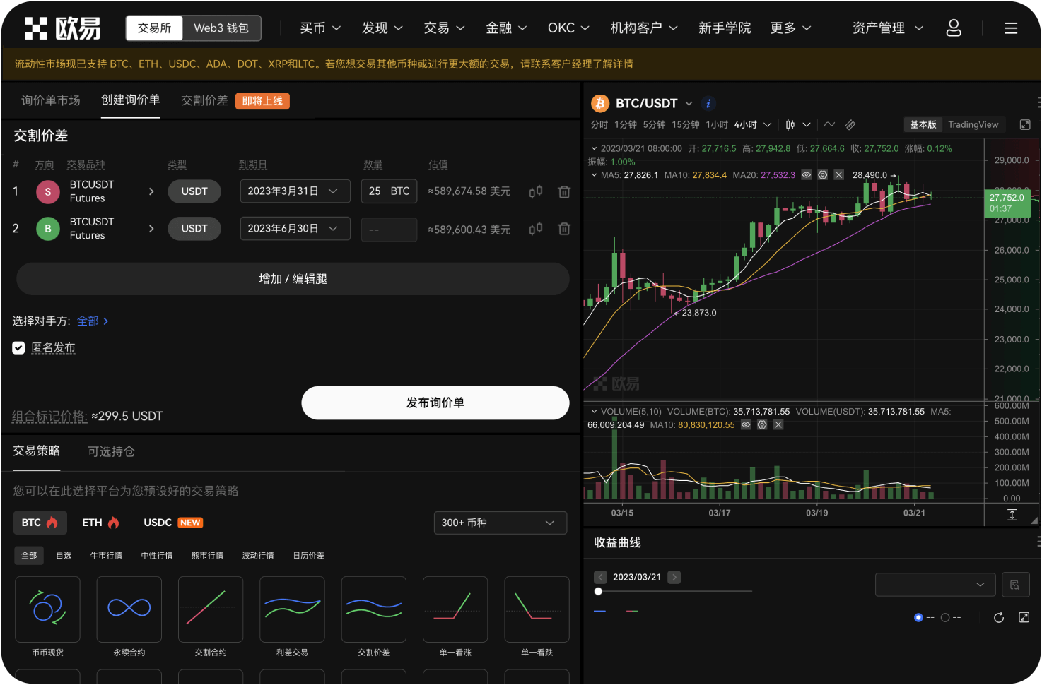 如何判断导航中交易所的安全性